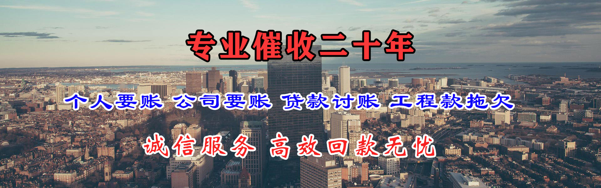 鄄城讨债公司