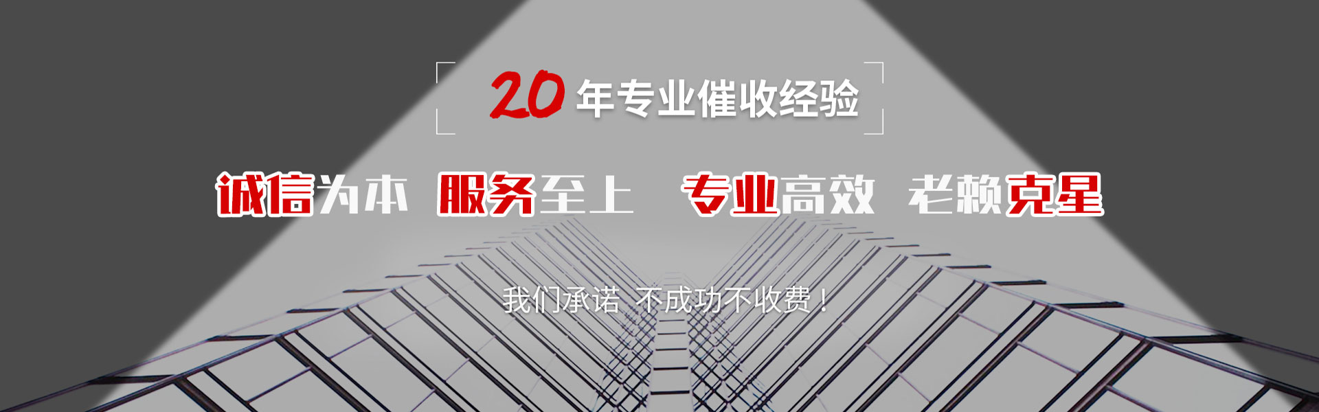 鄄城要账公司